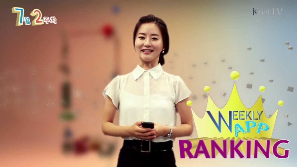 KnetTV 주간 인기 앱 Weekly App Ranking – 7월 2주차