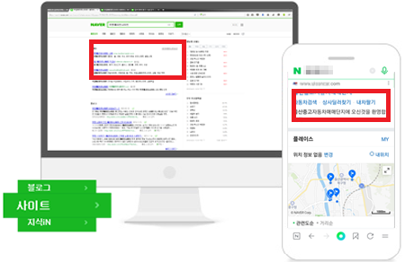 단독 최상단 UP+