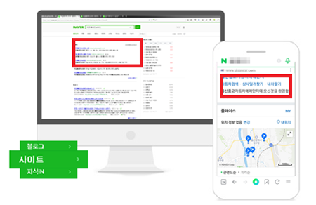 단독 최상단 UP+